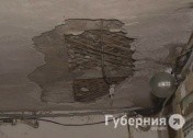 &laquo;Со стены у нас падают камни&raquo;: в Хабаровске разрушается Дом-коммуна