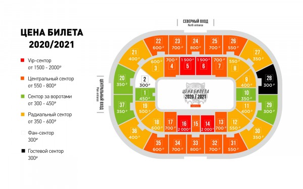 За новыми эмоциями