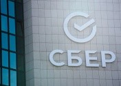 Сбербанк представил новый бренд &laquo;Сбер&raquo; &ndash; бренд вселенной сервисов