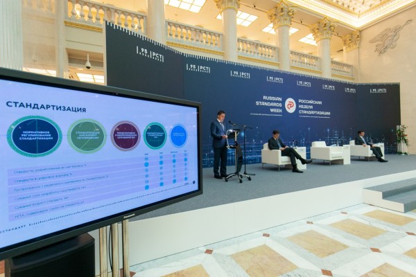 Разработка стандартов в пандемию помогла работать в нестандартных условиях - Павлов Вадим Разработка стандартов в пандемию помогла работать в нестандартных условиях - Павлов Вадим