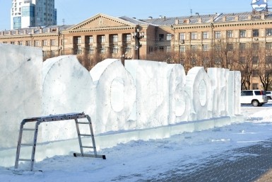 Итоги дня: +271, криминальный "фургаломобиль", эхо трагедии, когда будет зима и новая ёлка