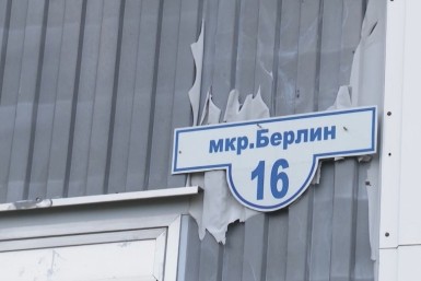 Итоги дня: Дегтярев идёт на Берлин, Кухня без границ, осудили террориста и перемены в ЛДПР