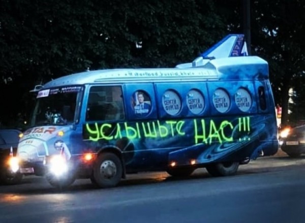 Политическая неделя: арест за ароматизатор, 9 претендентов на выборы и лекарства в районах