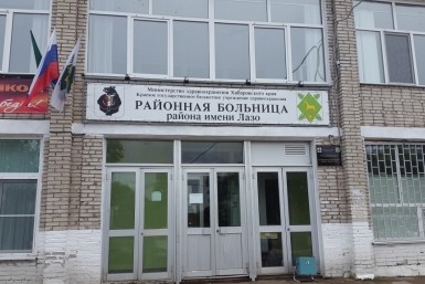 Итоги дня: стрельба в гостинице, город 4212, из Хабаровска с коронавирусом