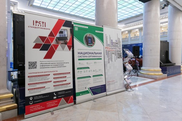 Разработка стандартов в пандемию помогла работать в нестандартных условиях - Павлов Вадим Разработка стандартов в пандемию помогла работать в нестандартных условиях - Павлов Вадим