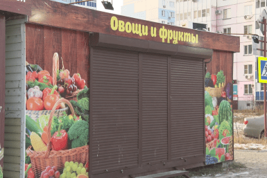 Итоги дня: высотки наступают, Чумикан закрыт, безвкусные ларьки и активные эворонцы