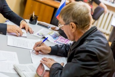 Итоги дня:  минус 17 в ЛДПР, новый вице-мэр,  открылся Центр управления регионом