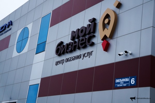 Антон Шередекин: Кризис при COVID-19 открыл новые возможности для сахалинского бизнеса