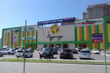 Итоги дня: +339, начало вакцинации, часы Фургала, новый срок за ТЦ и нашумевший комплекс