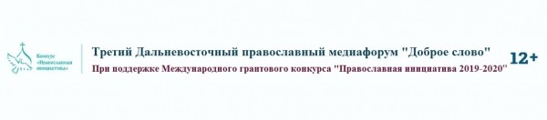 Как противостоять разжиганию вражды к православию в Интернете, рассказала медиаюрист