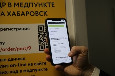 Итоги дня: +339, начало вакцинации, часы Фургала, новый срок за ТЦ и нашумевший комплекс