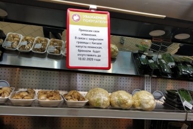 Бизнес-2020 в Хабаровском крае: кто-то разорился, а кто-то сказочно обогатился