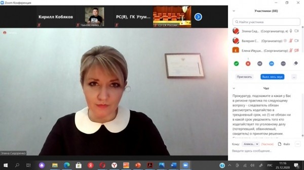 Уголовно-правовая пандемия: как давят бизнес на Дальнем Востоке