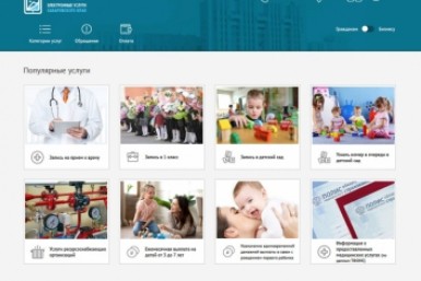 Итоги дня: громкое уголовное дело, лишилась ноги, аппарат за 50 млн и пять лайфхаков