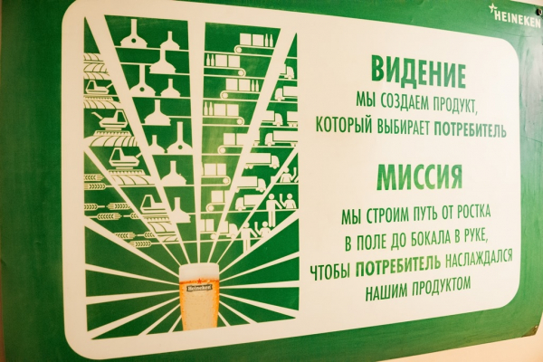 "Амур-Пиво": 60 лет с новыми достижениями