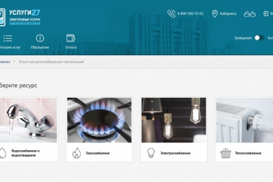 Итоги дня: новогодние городки, 5 погибших от огня и достроят две больницы