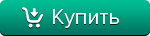 Киберзащита с музыкой и кино: новогодняя акция в Хабаровске от "Лаборатории Касперского"