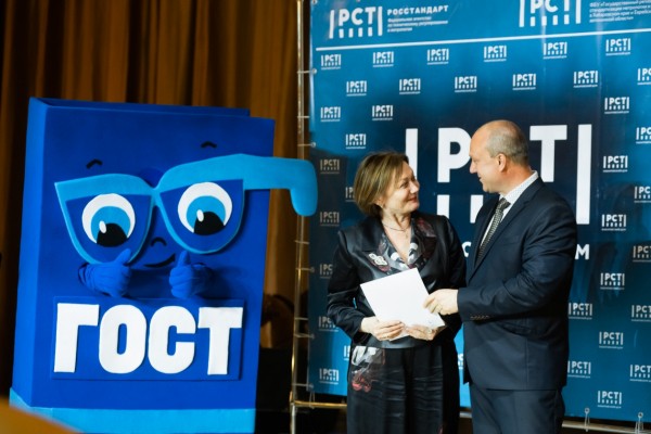 Лучших метрологов Хабаровского края наградили по случаю профессионального праздника Лучших метрологов Хабаровского края наградили по случаю профессионального праздника