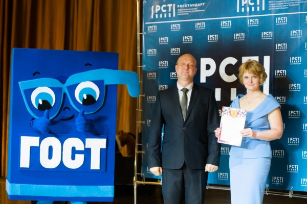 Лучших метрологов Хабаровского края наградили по случаю профессионального праздника Лучших метрологов Хабаровского края наградили по случаю профессионального праздника