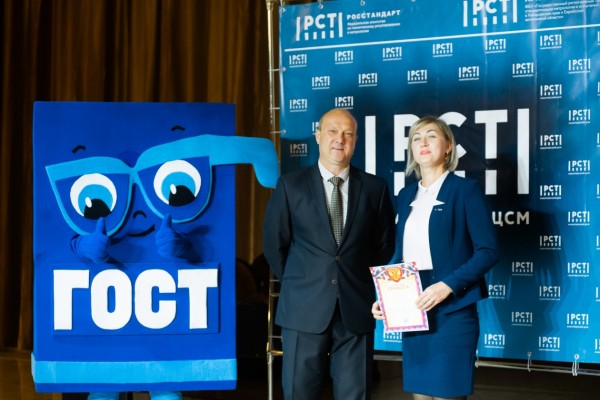 Лучших метрологов Хабаровского края наградили по случаю профессионального праздника Лучших метрологов Хабаровского края наградили по случаю профессионального праздника