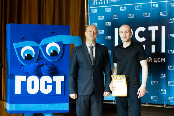 Лучших метрологов Хабаровского края наградили по случаю профессионального праздника Лучших метрологов Хабаровского края наградили по случаю профессионального праздника