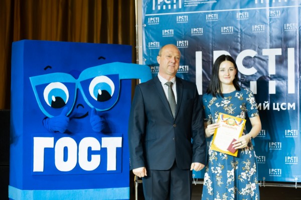 Лучших метрологов Хабаровского края наградили по случаю профессионального праздника Лучших метрологов Хабаровского края наградили по случаю профессионального праздника