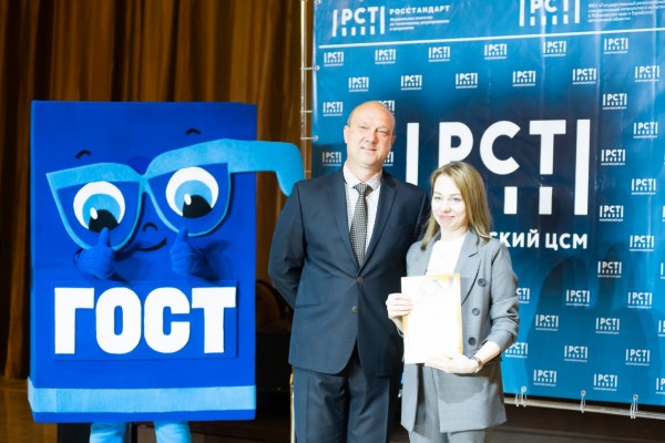 Лучших метрологов Хабаровского края наградили по случаю профессионального праздника Лучших метрологов Хабаровского края наградили по случаю профессионального праздника