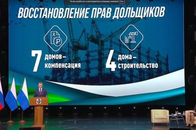 Итоги дня: погибли моряки, отчет Дегтярёва,  в метре от трагедии и самая большая Луна