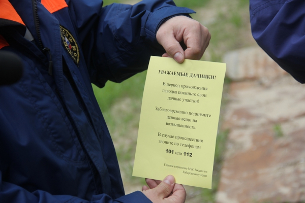 Первыми приход воды ощутят хабаровчане на островах Кабельный, Дачный, Большой Уссурийский