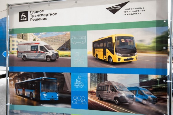 Единое транспортное решение для Хабаровского края: автобусы, бункеровоз и фудтрак от ГАЗ