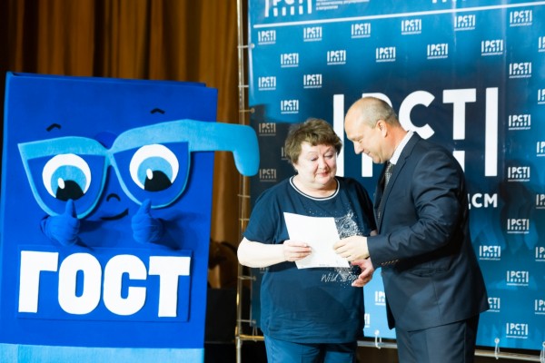 Лучших метрологов Хабаровского края наградили по случаю профессионального праздника Лучших метрологов Хабаровского края наградили по случаю профессионального праздника