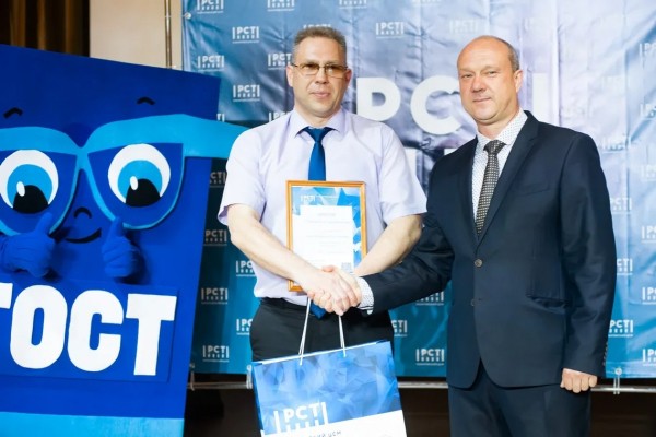 Лучших метрологов Хабаровского края наградили по случаю профессионального праздника Лучших метрологов Хабаровского края наградили по случаю профессионального праздника