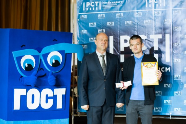 Лучших метрологов Хабаровского края наградили по случаю профессионального праздника Лучших метрологов Хабаровского края наградили по случаю профессионального праздника