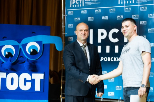 Лучших метрологов Хабаровского края наградили по случаю профессионального праздника Лучших метрологов Хабаровского края наградили по случаю профессионального праздника