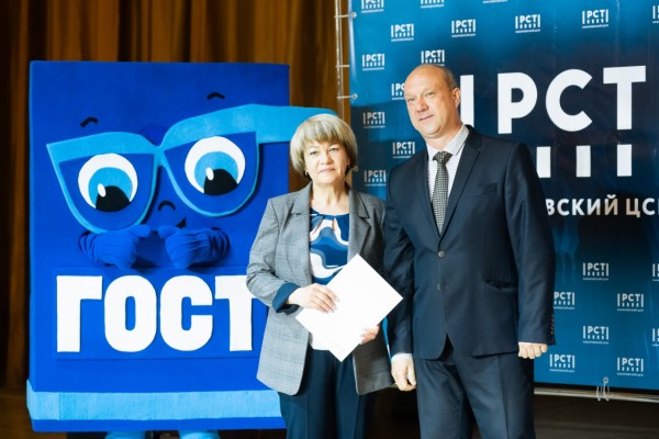 Лучших метрологов Хабаровского края наградили по случаю профессионального праздника Лучших метрологов Хабаровского края наградили по случаю профессионального праздника