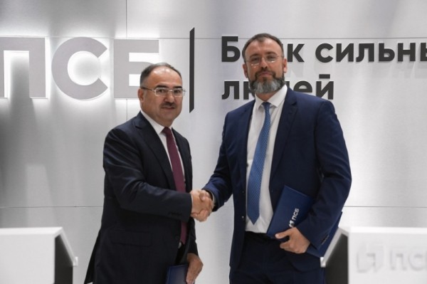 ПСБ и ФРП подписали соглашение о комплексном финансировании инвестиционных проектов ПСБ и ФРП подписали соглашение о комплексном финансировании инвестиционных проектов