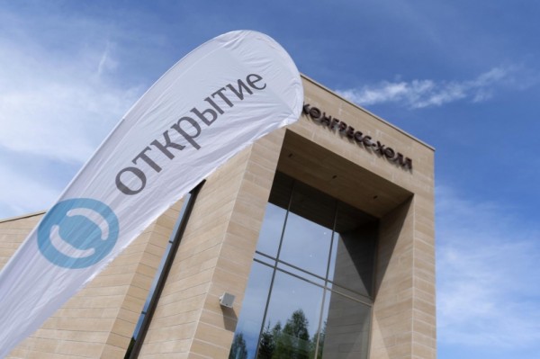 Банк "Открытие" стал лауреатом премии World Economic Magazine Awards