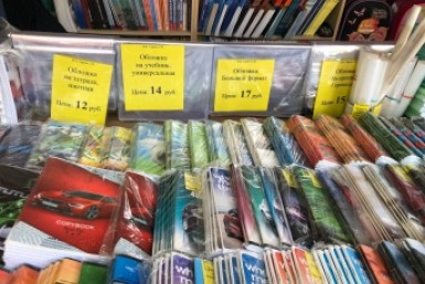 Итоги дня: новый зампред, дачи под водой,  10 тысяч не хватает и газ в каждый двор