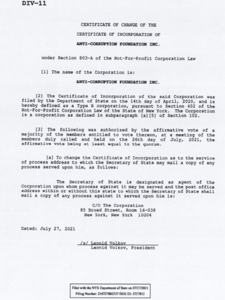 &laquo;На ворованные у государства миллиарды&raquo;: Леонид Волков создал в Америке клон ФБК вместе с беглым банкиром
