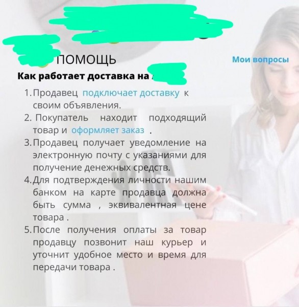 Телефонные мошенники трижды пытались развести хабаровчанку на деньги&nbsp;