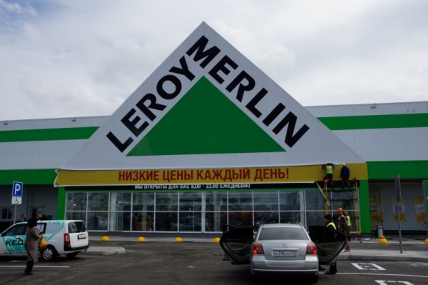 Пожар возник в ТЦ "Леруа Мерлен" в Хабаровске