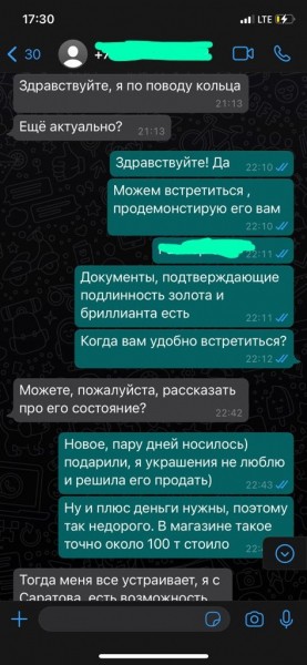 Телефонные мошенники трижды пытались развести хабаровчанку на деньги&nbsp;