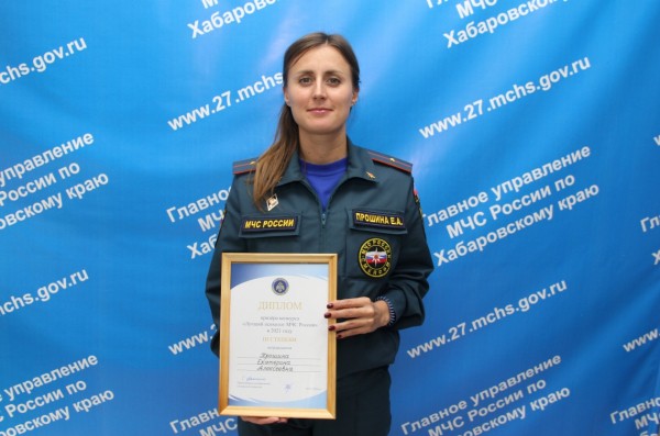 Хабаровчанка вошла в тройку лучших психологов МЧС России в 2021 году