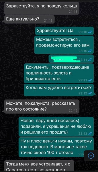 Телефонные мошенники трижды пытались развести хабаровчанку на деньги&nbsp;
