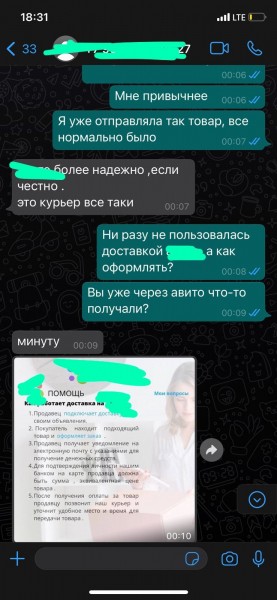 Телефонные мошенники трижды пытались развести хабаровчанку на деньги&nbsp;