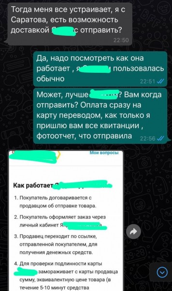 Телефонные мошенники трижды пытались развести хабаровчанку на деньги&nbsp;