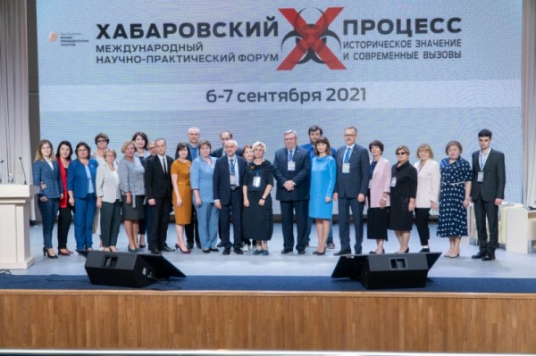 Как рассказывать молодежи о преступлениях против человечества обсудили в Хабаровске