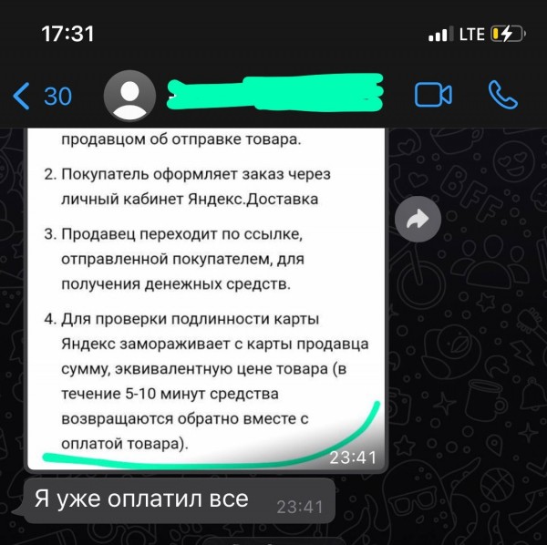 Телефонные мошенники трижды пытались развести хабаровчанку на деньги&nbsp;