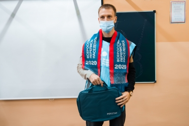 Итоги дня: приехал Трутнев, топ идей для свиданий, перепись началась и QR-кодов не будет