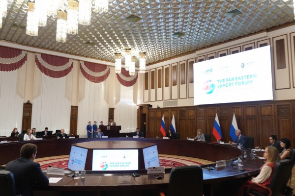 Первый Дальневосточный экспортный форум прошел в Хабаровске Первый Дальневосточный экспортный форум прошел в Хабаровске